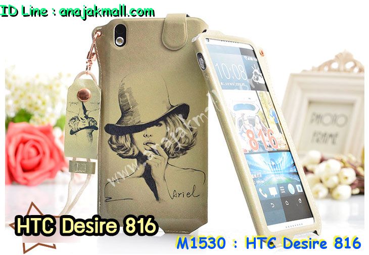 เคสมือถือ HTC 816,กรอบมือถือ HTC 816,ซองมือถือ HTC 816,เคสหนัง HTC 816,เคสพิมพ์ลาย HTC 816,เคสฝาพับ HTC 816,เคสสกรีนลาย HTC 816,เคสประดับ HTC 816,เคสคริสตัล HTC 816,เคสตกแต่งเพชร htc desire 816,เคสอลูมิเนียม HTC desire 816,เคสหนังแต่งเพชร HTC desire 816,เคสขอบโลหะ HTC desire 816,ซองหนัง HTC desire 816,เคสกรอบอลูมิเนียม HTC desire 816,กรอบอลูมิเนียม HTC desire 816,เคสปิดหน้า HTC desire 816,เคสนิ่มลายการ์ตูน HTC desire 816,เคสตัวการ์ตูน HTC desire 816,เคสแข็งลายการ์ตูน HTC desire 816